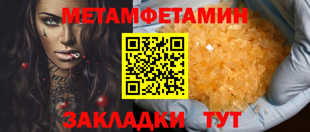 Амфетамин Premium  АМФ  Amphetamine  Вход с VPN  Усолье-Сибирское 