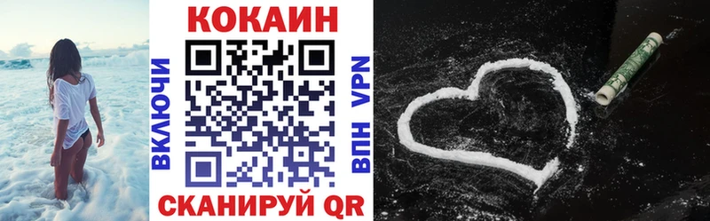 COCAIN 98%  мориарти какой сайт  Усолье-Сибирское 