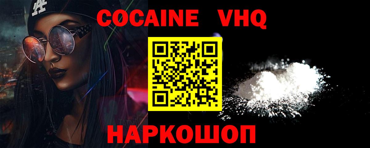 Канабис Усолье-Сибирское