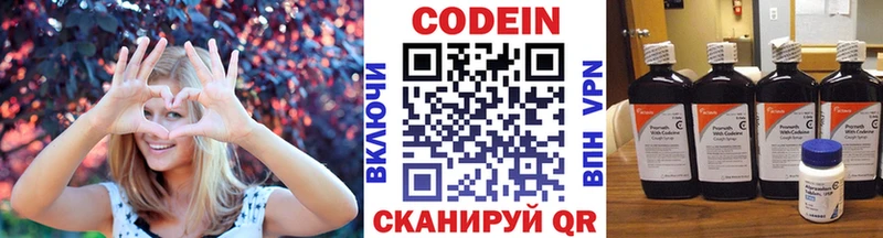 цена   blacksprut маркетплейс  Кодеиновый сироп Lean напиток Lean (лин)  мориарти официальный сайт  Усолье-Сибирское 
