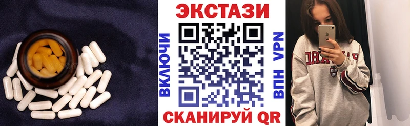 ЭКСТАЗИ 300 mg  наркота  Усолье-Сибирское 
