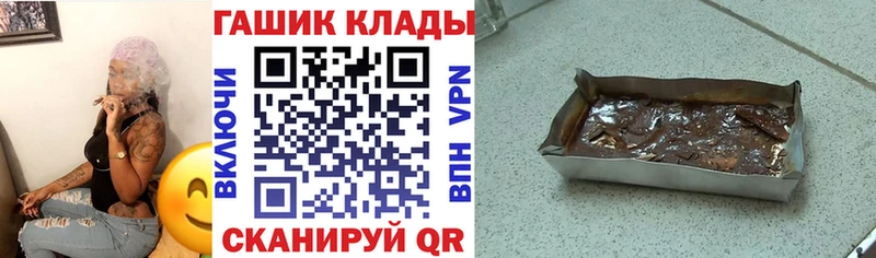 Гашиш Cannabis  Усолье-Сибирское 