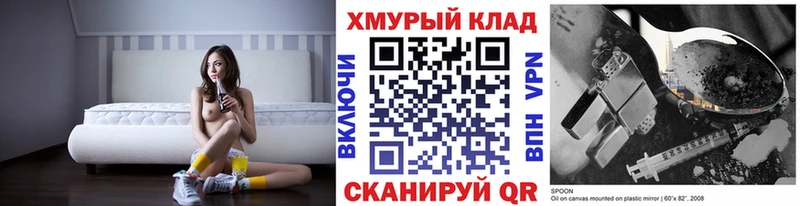 мориарти официальный сайт  Усолье-Сибирское  Героин герыч 