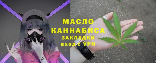 стафф Лысково
