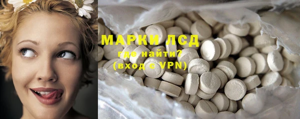 стафф Лысково