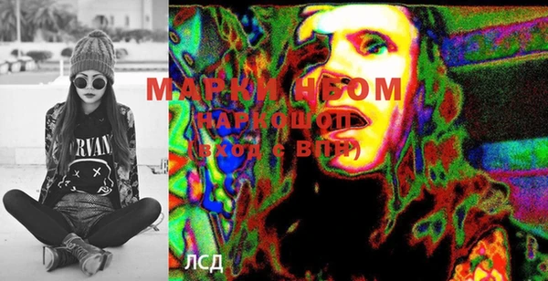 дистиллят марихуана Пересвет