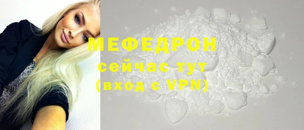 дурь Луховицы