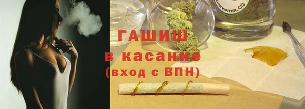 дистиллят марихуана Пересвет