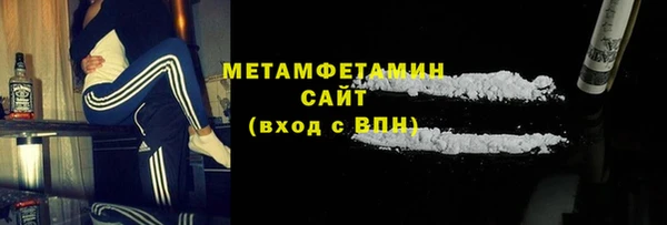 стафф Лысково