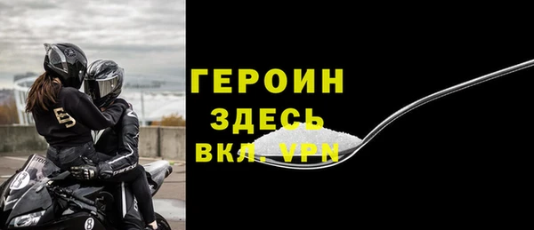 дурь Луховицы