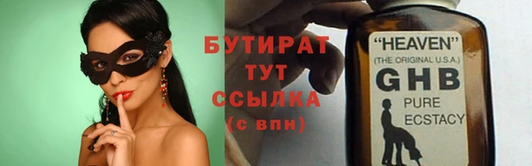 спайс Пестово