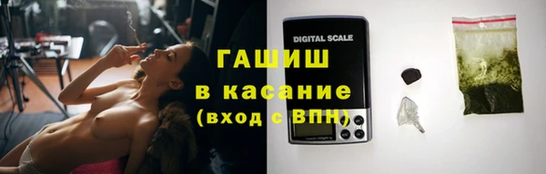 стафф Лысково