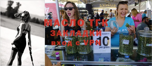 дурь Луховицы