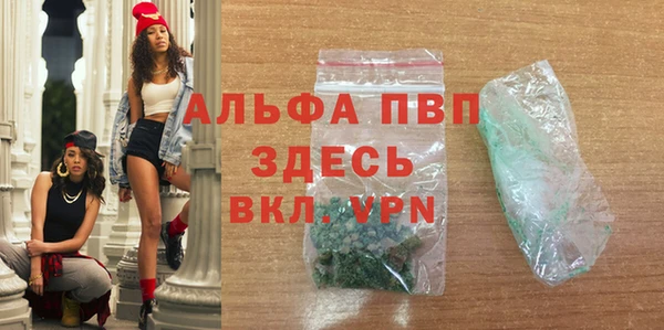дурь Луховицы