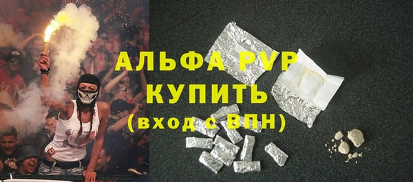 стафф Лысково