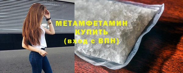 мефедрон Переславль-Залесский