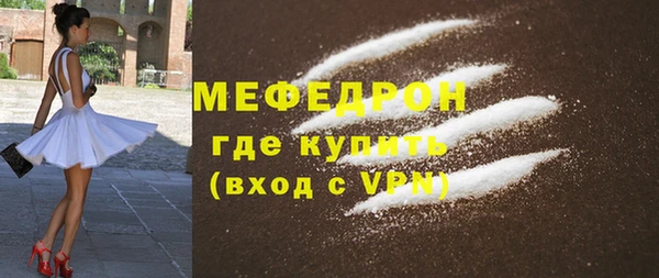 стафф Лысково