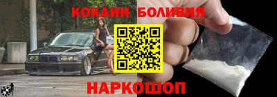 бутират Абакан