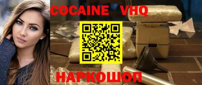 бутик Заволжье