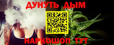 бутик Заволжье