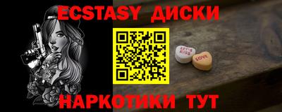 герыч Заводоуковск