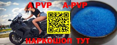 герыч Заводоуковск
