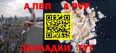 бутик Заволжье