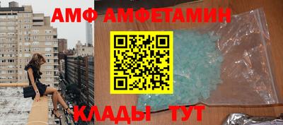 бутик Заволжье