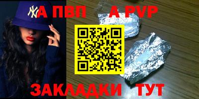 МДПВ Жуковский