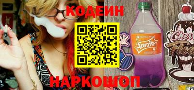 герыч Заводоуковск