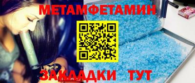 бутик Заволжье