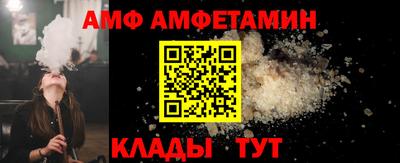 бутик Заволжье