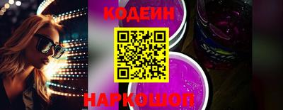 бутик Заволжье