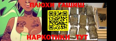 бутик Заволжье