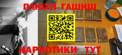 герыч Заводоуковск