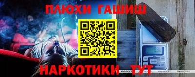 бутик Заволжье