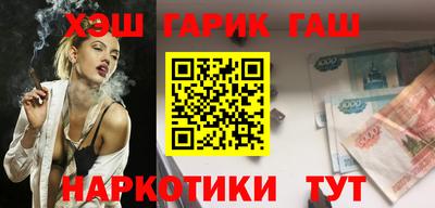 герыч Заводоуковск
