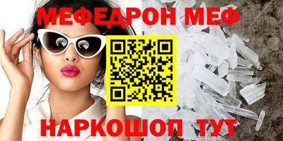 герыч Заводоуковск