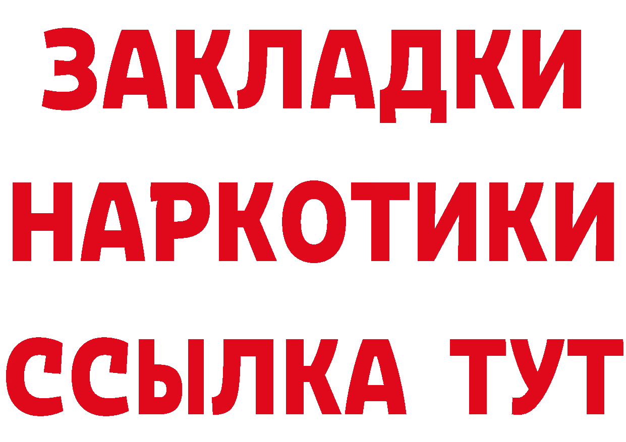 Бутират вода зеркало маркетплейс МЕГА Усолье-Сибирское