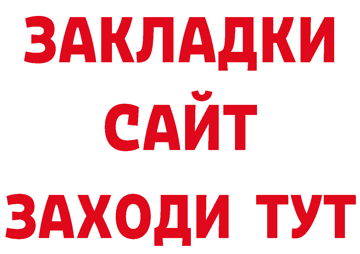 Где можно купить наркотики? маркетплейс телеграм Усолье-Сибирское