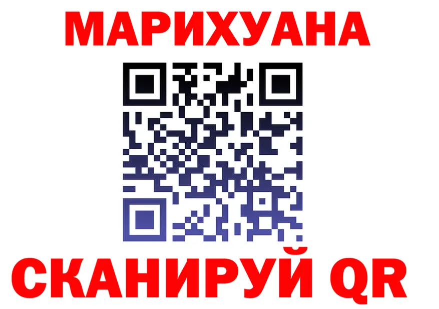 БУТИРАТ бутик ONION darknet omg Усолье-Сибирское