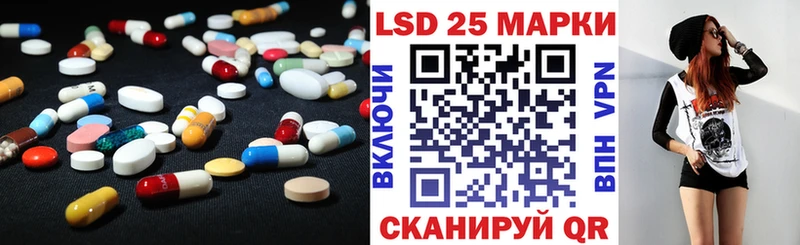 LSD-25 экстази кислота Усолье-Сибирское