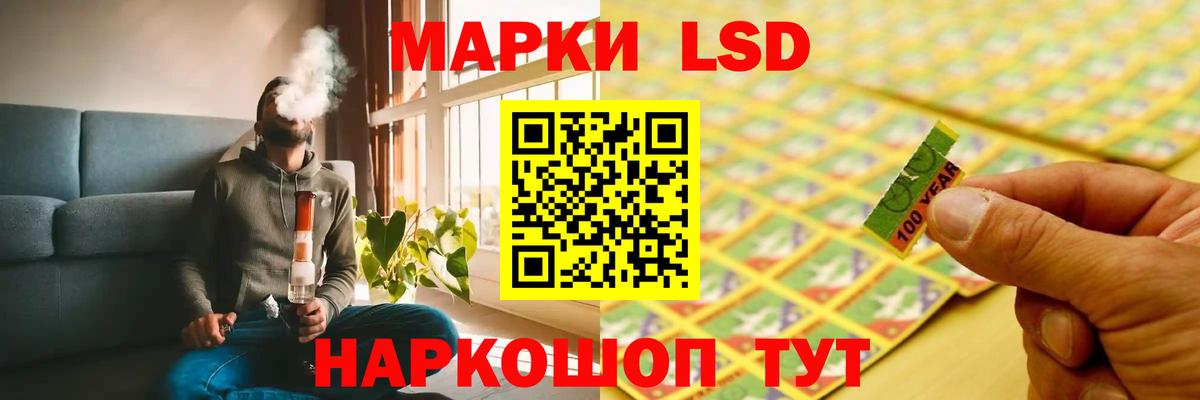 Усолье-Сибирское  LSD-25 экстази ecstasy  Лсд 25 экстази  Вход с VPN 
