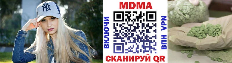 MDMA VHQ  Усолье-Сибирское 