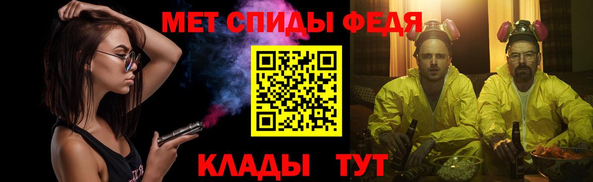 Метамфетамин мет Усолье-Сибирское