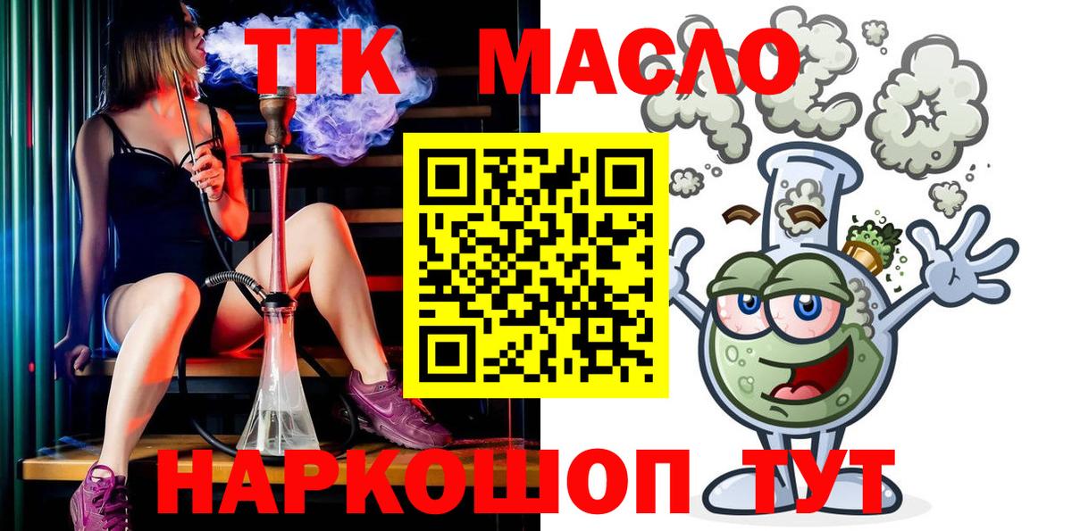 Меф МЯУ МЯУ кристаллы  Усолье-Сибирское  ЭКСТАЗИ  Вход с VPN  Бошки Шишки  Cocaine  Гашиш 